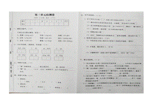 三年级上册语文试题 - 第三单元测试卷人教部编版 （无答案）.docx