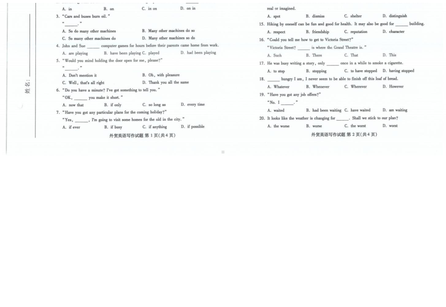 2022年10月自考00097外贸英语写作试题及答案.docx_第1页