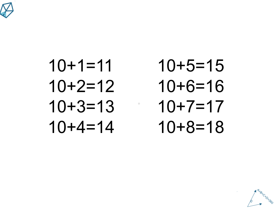 9加几教学课件.pptx_第2页