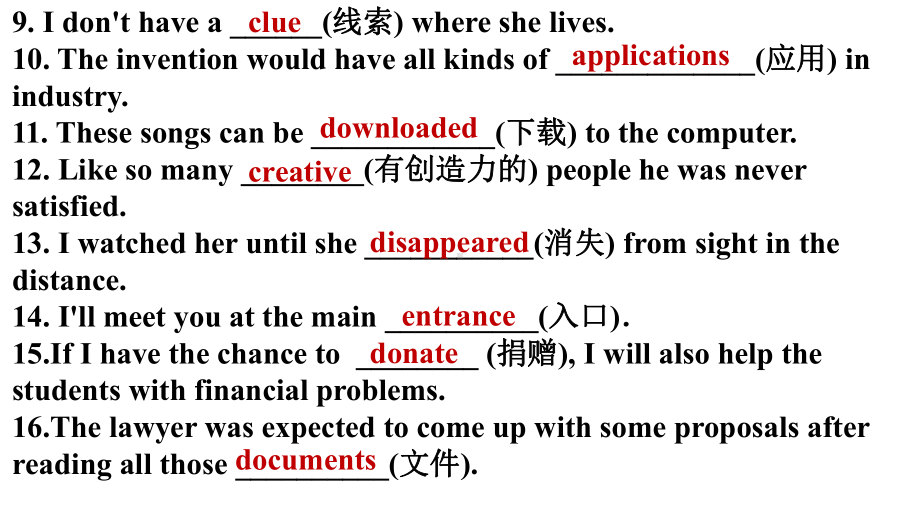 Unit1-3复习 ppt课件-（2019）新人教版高中英语高一必修第二册.pptx_第2页