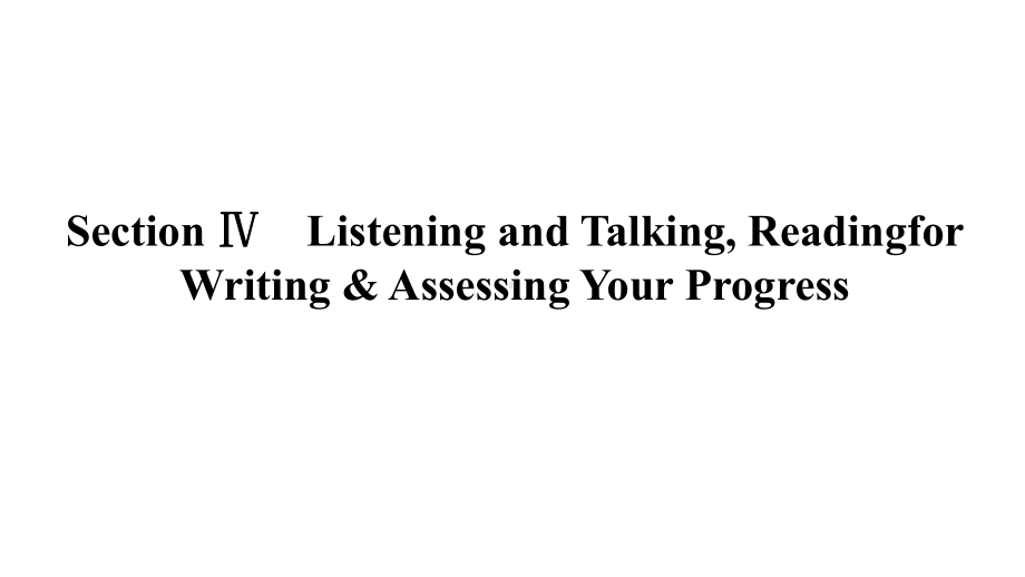 Unit 4 Section Ⅳ Listening and Talking,Reading for ppt课件-（2019）新人教版高中英语必修第二册.pptx_第1页