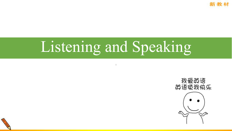 Unit 4 Wordsand Expressions单元词汇ppt课件-（2019）新人教版高中英语必修第二册.pptx_第2页