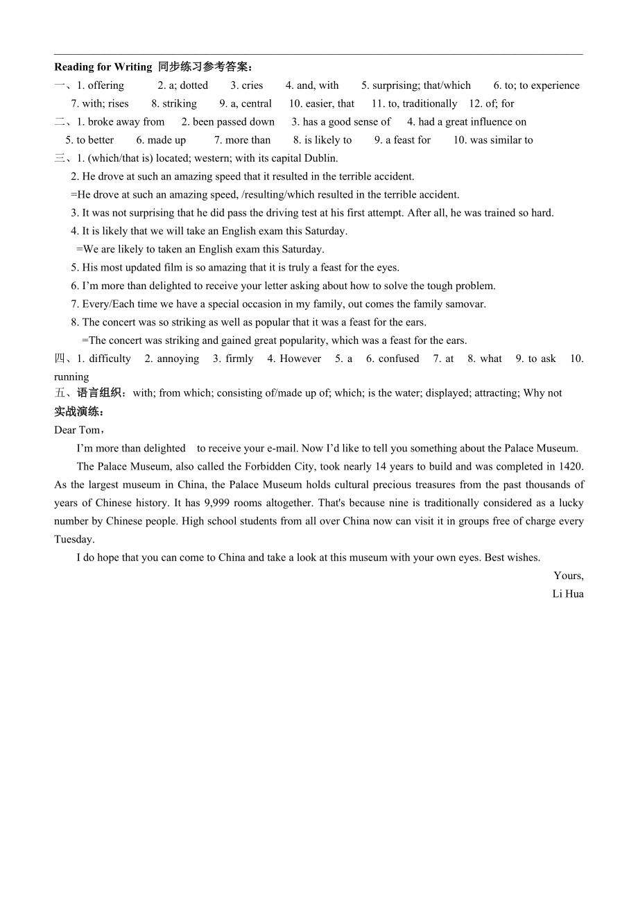 Unit 4 History and Traditions-Reading for Writing 同步练习(含词汇语法填空及写作）-（2019）新人教版高中英语必修第二册.docx_第3页