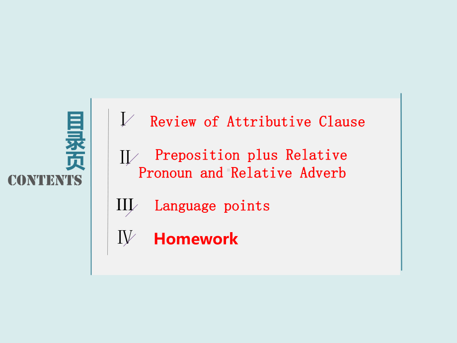 Unit 1 Discovering Useful Structures ppt课件 -（2019）新人教版高中英语必修第二册高一上学期.ppt_第3页