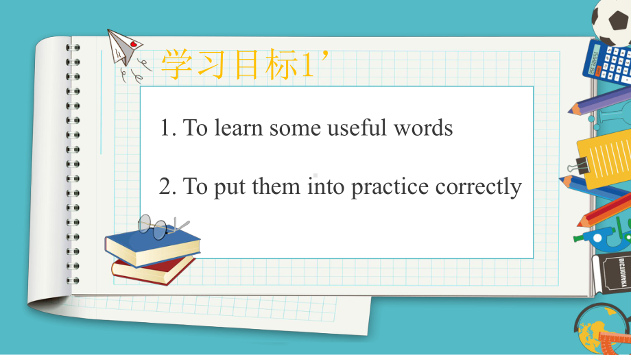 Unit 3 The Internet Word study ppt课件-（2019）新人教版高中英语必修第二册高一上学期.pptx_第2页