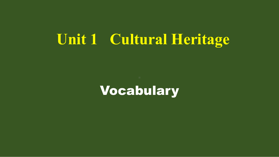 Unit 1 Cultural Heritage 词汇ppt课件-（2019）新人教版高中英语必修第二册(1).pptx_第1页