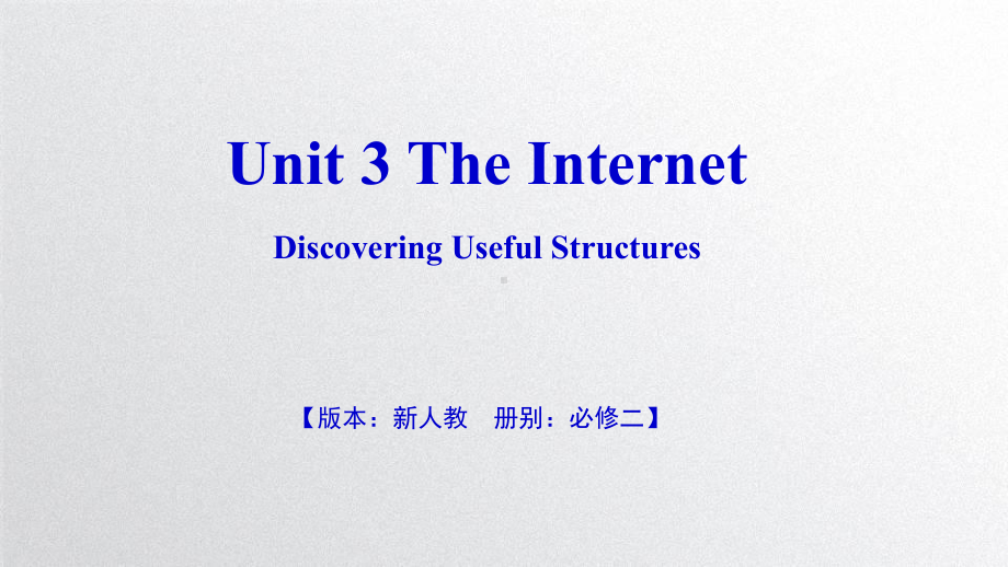 Unit 3 Discovering Useful Structures ppt课件-（2019）新人教版高中英语必修第二册 (2).pptx_第1页