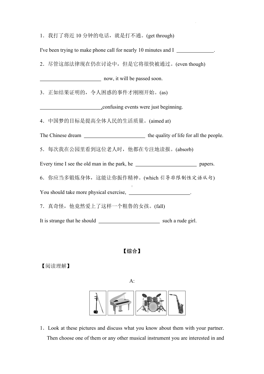 Unit 5 Music Assessing Your Progress 同步课时训练-（2019）新人教版高中英语必修第二册.docx_第3页