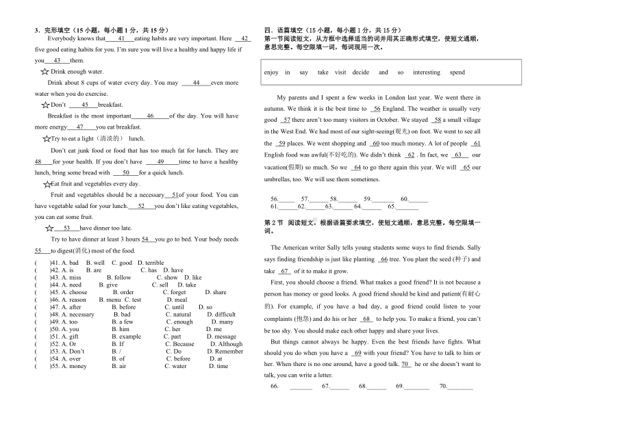 24 河南省新乡市2020-2021学年八年级上学期期中考试英语试卷.docx_第3页