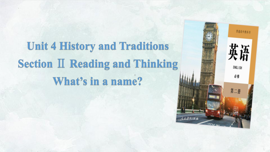 Unit 4 History and Traditions Reading and Thinking ppt课件-（2019）新人教版高中英语必修第二册 (2).pptx_第1页