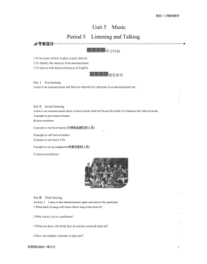 （2019）新人教版高中英语必修第二册Unit 5 Period 5 Listening and Talking学案.docx