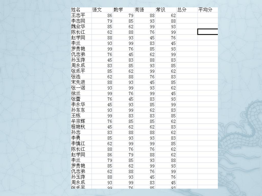 五年级(下册)信息技术PPT课件.pptx_第3页