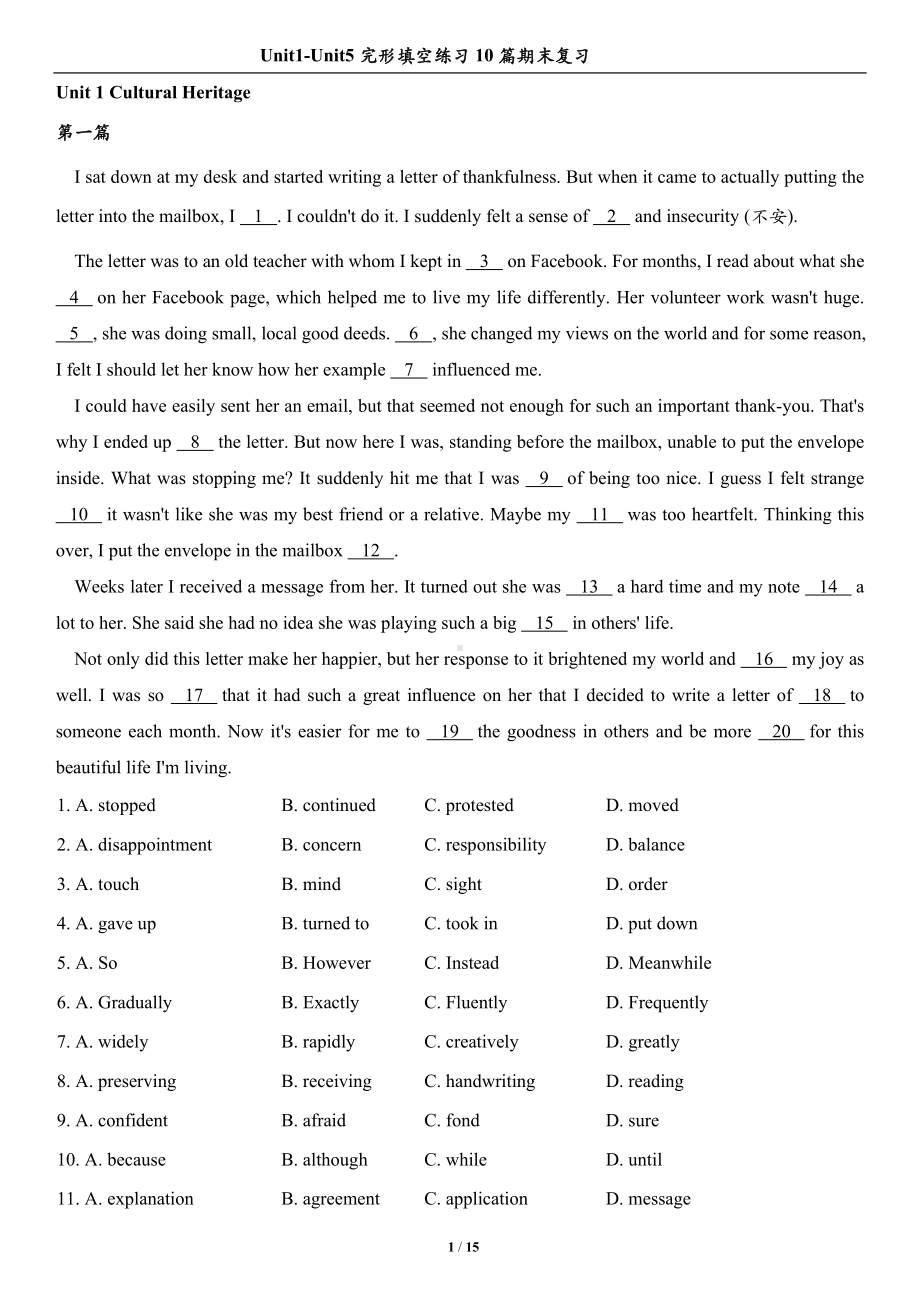期末复习Unit1-Unit5 完形填空专项练习10篇-（2019）新人教版高中英语必修第二册.docx_第1页