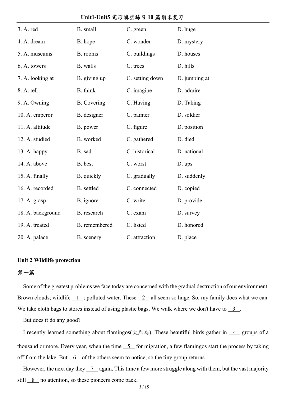 期末复习Unit1-Unit5 完形填空专项练习10篇-（2019）新人教版高中英语必修第二册.docx_第3页
