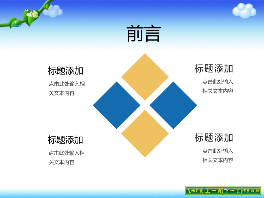 五年级小数四则混合运算PPT课件.ppt_第2页