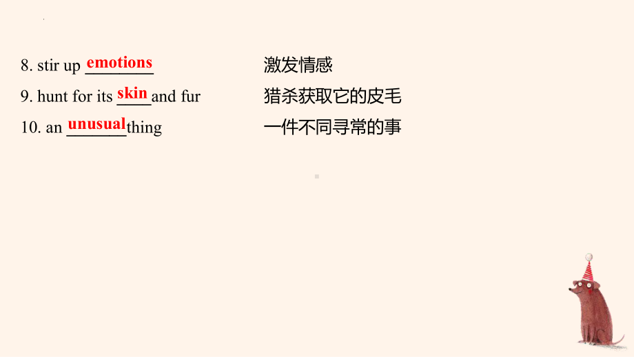 Unit 2 Wildlife Protection Reading for Writing ppt课件-（2019）新人教版高中英语必修第二册(1).pptx_第3页