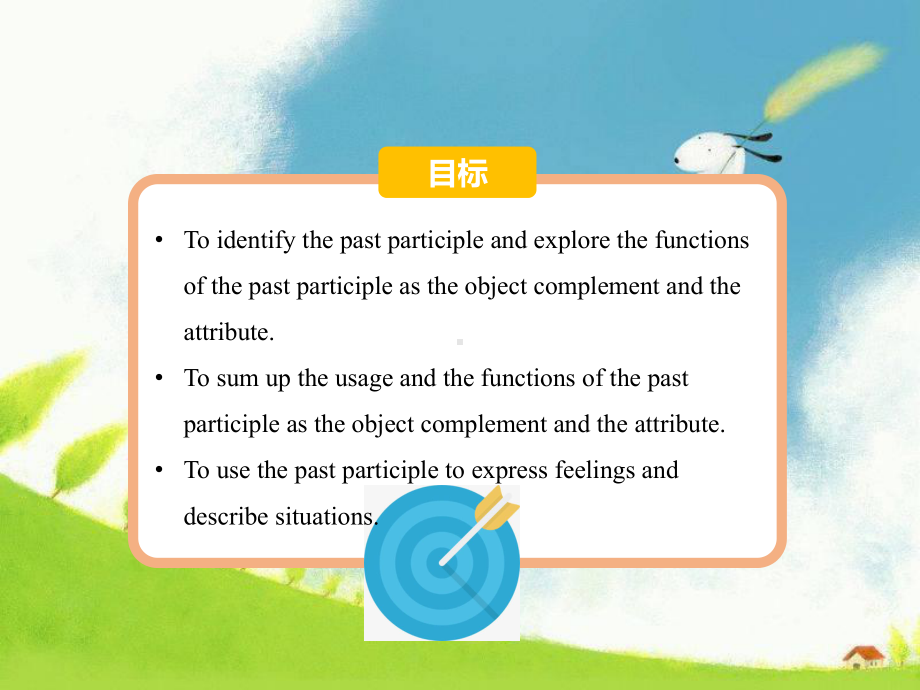 Unit 4 Discovering Useful Structures & Listening and Talking ppt课件 -（2019）新人教版高中英语必修第二册.pptx_第3页