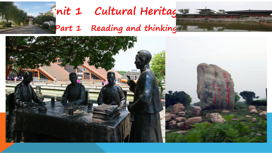 Unit 1 Cultural Relics Reading and Thinking ppt课件-（2019）新人教版高中英语必修第二册 (2).pptx_第1页