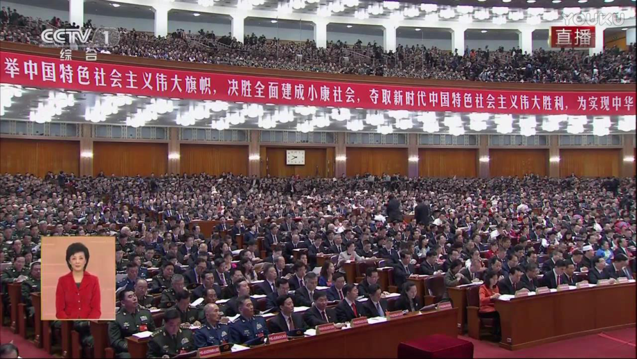 专题：-乡村振兴PPT课件.ppt_第1页