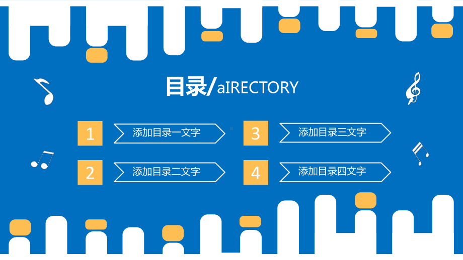 （精选）音乐艺术钢琴弹奏演出培训课件PPT模板p.pptx_第2页