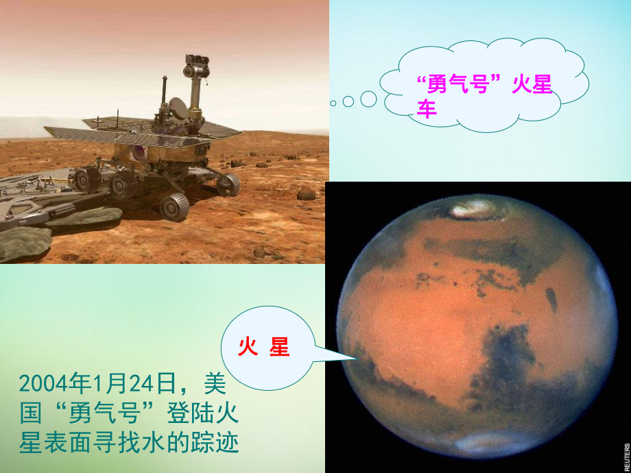 第2章组成细胞的分子PPT精选教学课件课件(5)(1).ppt_第3页