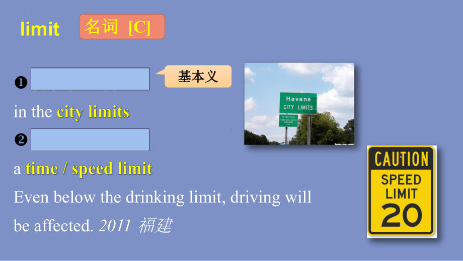 Unit 1 单词用法图文趣味解读Part 3 ppt课件-（2019）新人教版高中英语必修第二册 .pptx_第2页