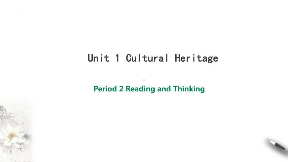 Unit 1 Reading and Thinking ppt课件ppt课件-（2019）新人教版高中英语必修第二册.pptx_第1页