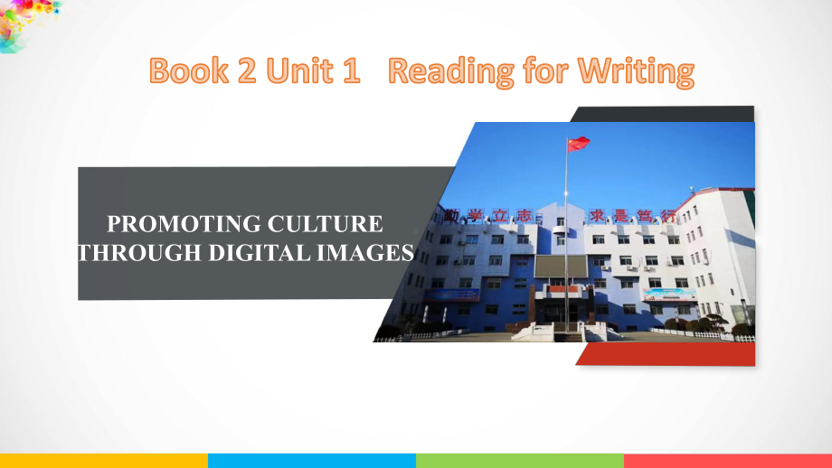 Unit 1 Reading for writingppt课件 -（2019）新人教版高中英语必修第二册.pptx_第1页