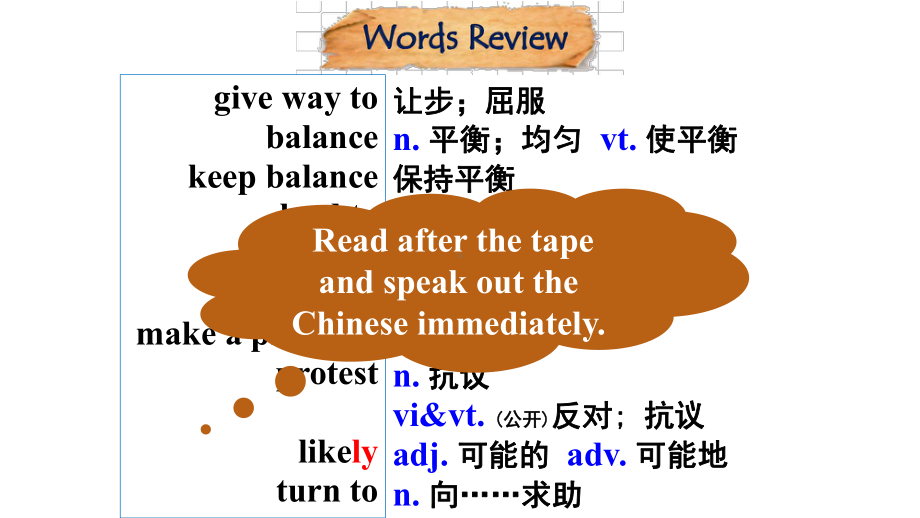 Unit 1 Cultural Heritage Reading and thinking ppt课件 -（2019）新人教版高中英语必修第二册 .pptx_第1页