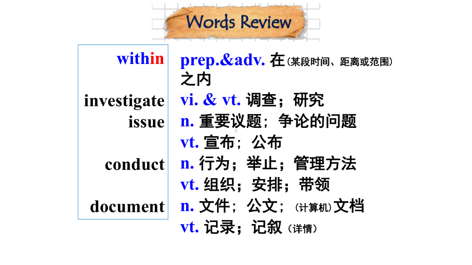 Unit 1 Cultural Heritage Reading and thinking ppt课件 -（2019）新人教版高中英语必修第二册 .pptx_第3页