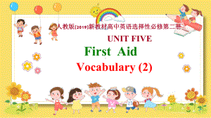 Unit 5 Music Vocabulary(2)ppt课件-（2019）新人教版高中英语必修第二册.pptx