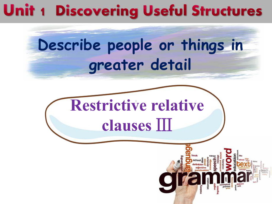 Unit 1 Discovering Useful Structures ppt课件-（2019）新人教版高中英语必修第二册(1)(0002).pptx_第1页