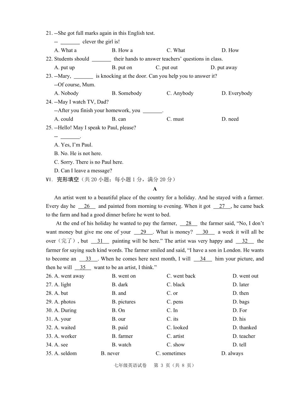 28.安徽省芜湖市市区2020-2021学年七年级下学期期末考试英语试题.doc_第3页