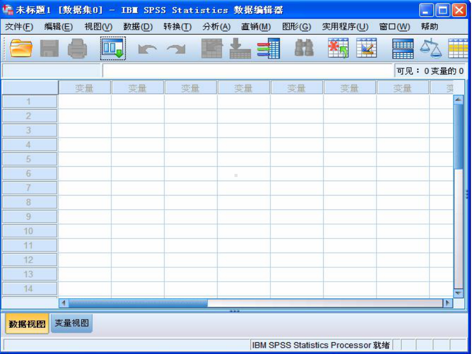 SPSS软件中几种常用的统计方法-ppt课件.ppt_第3页