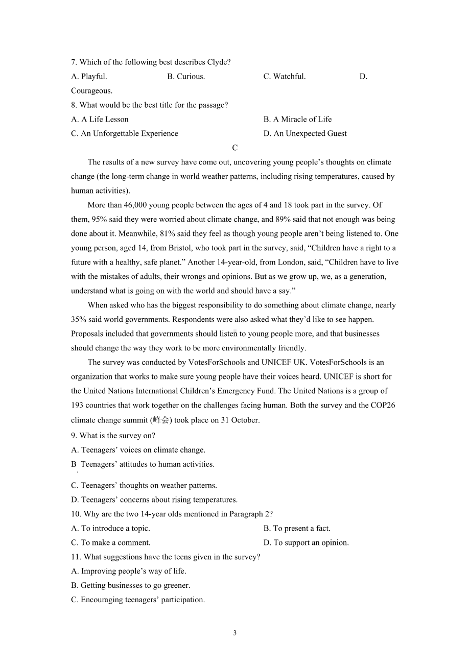 （2019）新人教版高中英语必修第二册高一上学期期末英语试题汇编 阅读理解专题.docx_第3页