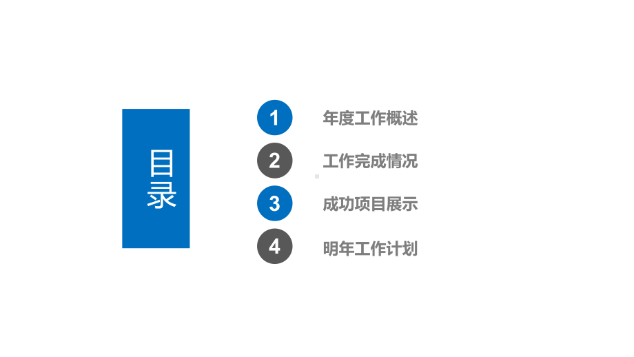 音乐培训PPT模板课件.pptx（无音频视频）_第2页