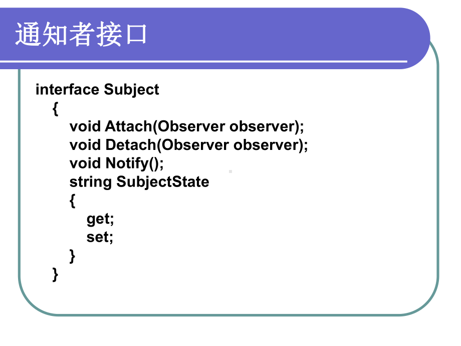 14-设计模式教学课件.ppt_第3页