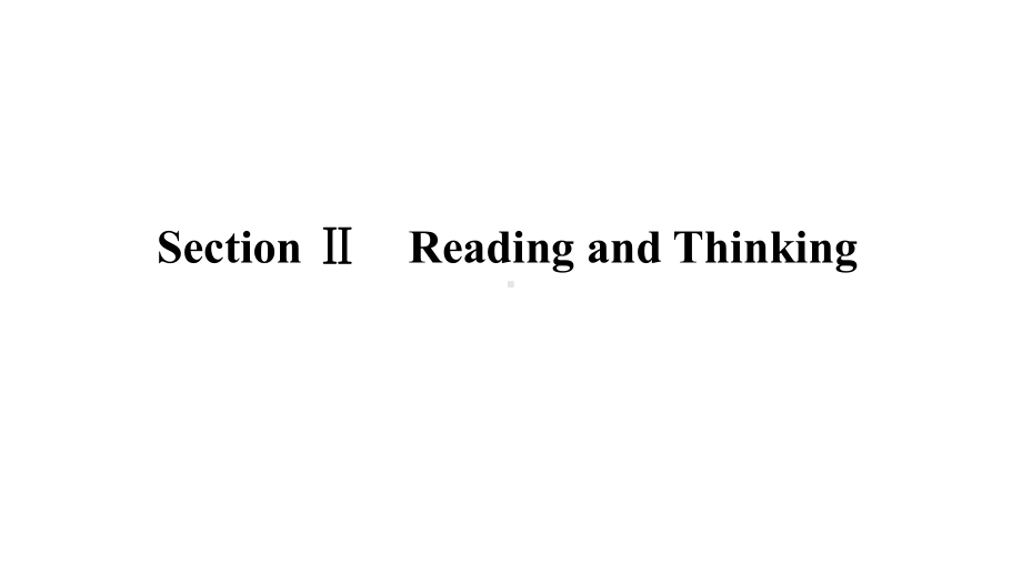 Unit 3 Section Ⅱ Reading and Thinking ppt课件-（2019）新人教版高中英语必修第二册.pptx_第1页