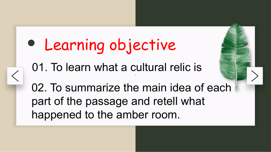 Unit 1 Cultural RelicsReading and thinkingppt课件-（2019）新人教版高中英语必修第二册.pptx_第2页