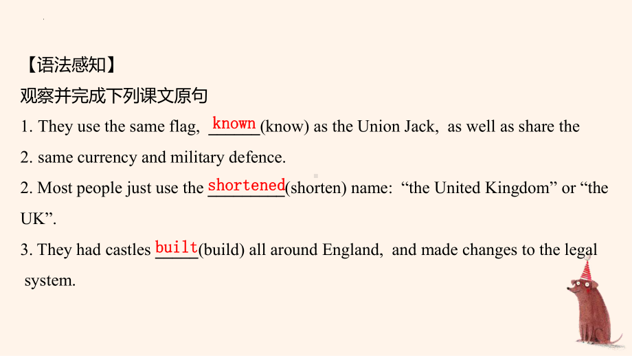 Unit 4 History and Traditions Discovering Useful Structuresppt课件-（2019）新人教版高中英语必修第二册.pptx_第2页