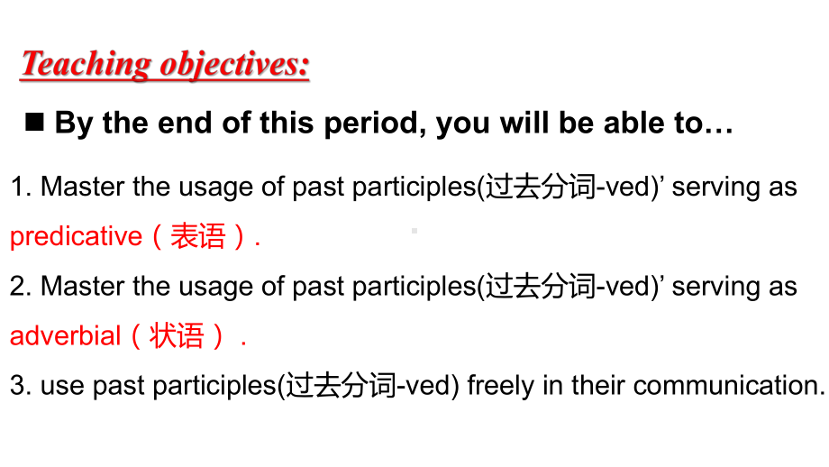 （2019）新人教版高中英语高一必修第二册U5 Discovering useful structuresppt课件.pptx_第3页