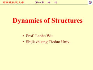 结构动力学课件第一章绪论.ppt