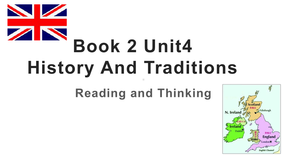 Unit4 History and Traditions-Reading and thinkng ppt课件 -（2019）新人教版高中英语必修第二册.pptx_第1页