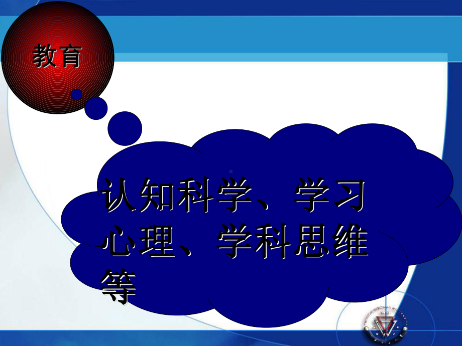 PPT课件设计与制作技巧-共43页.ppt_第3页