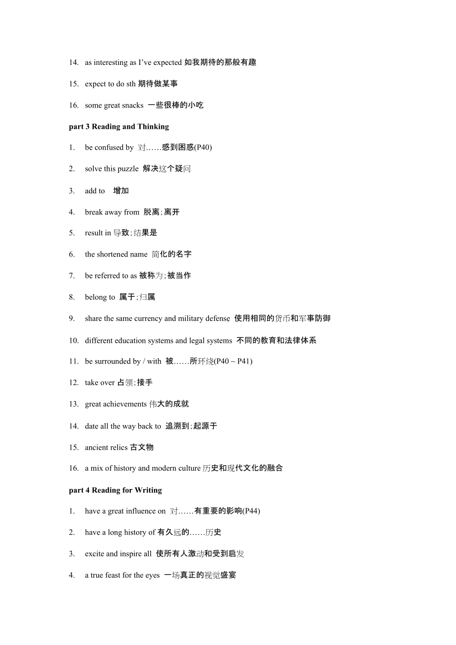 Unit 4 Important phrases 素材总结-（2019）新人教版高中英语必修第二册.docx_第2页