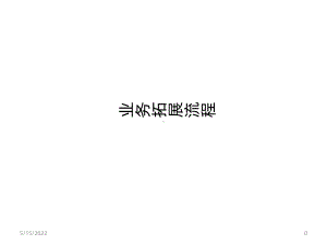 业务拓展业务工作方法培训PPT课件.ppt