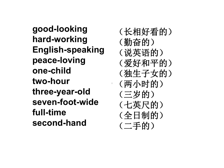 Unit 2 Language points ppt课件-（2019）新人教版高中英语高一必修第二册.pptx_第3页