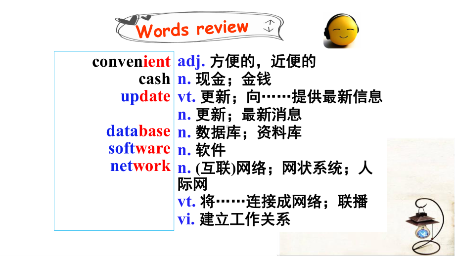 Unit3 Reading and Thinkingppt课件-（2019）新人教版高中英语必修第二册.pptx_第1页