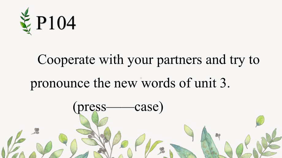 Unit 3 The Internet 单词讲练2（press-case）ppt课件-（2019）新人教版高中英语必修第二册.pptx_第2页