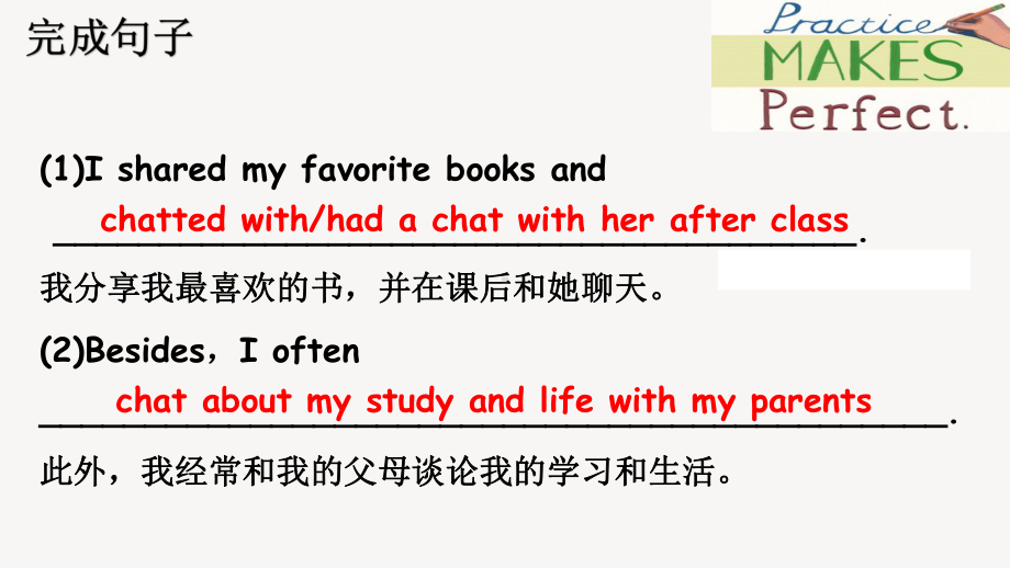 Unit3 Language points ppt课件-（2019）新人教版高中英语必修第二册.pptx_第3页